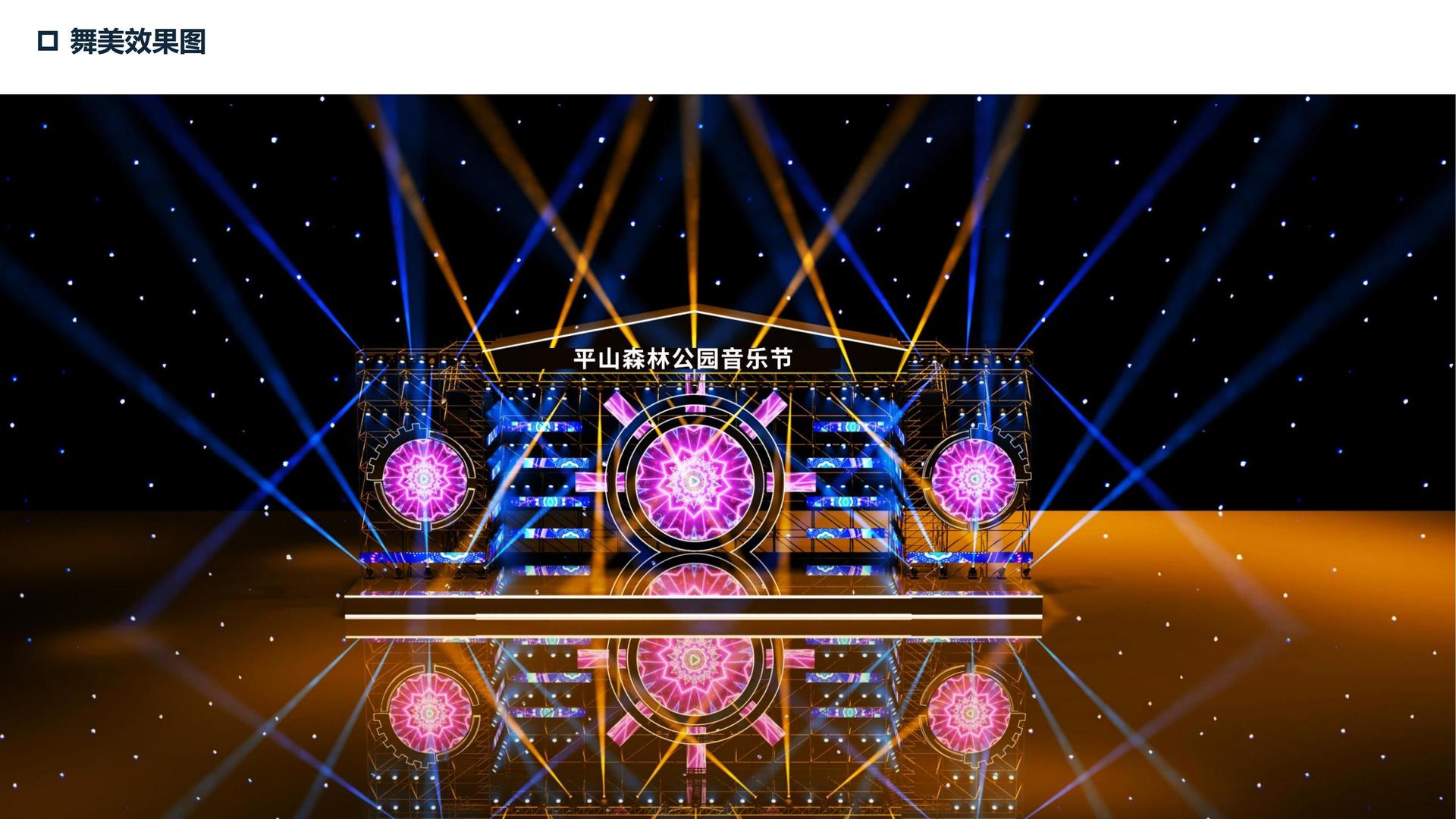 太控影业完成新一轮文化项目储备库建设